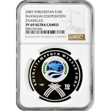Kirgisistan 10 Som 2007, NGC PF69 UC, "Shanghaier Organisation" Top Pop
