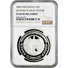Kirgisistan 10 Som 2005, NGC PF69 UC, "60 Jahre des großen Sieges" Top Pop