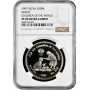 Nepal 500 Rupien BS 2053 (1997), NGC PF69 UC, "UNICEF - Kinder der Welt"
