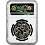 Nepal 500 Rupien BS 2053 (1997), NGC PF69 UC, "UNICEF - Kinder der Welt"