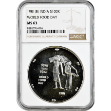 Индия 100 рупий 1981 г. (B), NGC MS63, "ФАО - Всемирный День Продовольствия"
