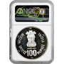 Индия 100 рупий 1981 г. (B), NGC MS63, "ФАО - Всемирный День Продовольствия"