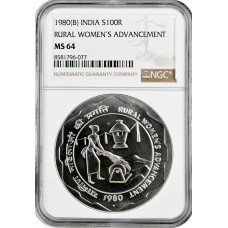 Индия 100 рупий 1980 г. (B), NGC MS64, "ФАО - Улучшение жизни сельских женщин"