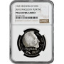 Чехословакия 25 крон 1969 г., NGC PF66 UC, "Ян Эвангелиста Пуркине"