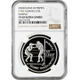 Албания 10 лек 1992 г., NGC PF69 UC, "Олимпийские игры в Барселоне - Бокс" Top Pop