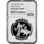 Ukraine 2.000.000 karbovantsiv 1996, NGC PF69 UC, "5th Anniversary Independence"