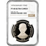 Доминикана 1 песо 1978 г., NGC PF68 UC, "Доминиканская Республика (1937 - 2022)"