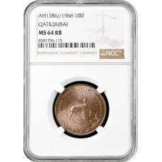 Qatar & Dubai 10 dirham 1966, NGC MS64 RB, "British protectorate (1966 - 1971)"