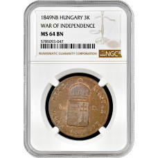 Венгрия 3 крейцера 1849 г. NB, NGC MS64 BN, "Война за Независимость (1848 - 1849)"