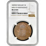 Венгрия 3 крейцера 1849 г. NB, NGC MS64 BN, "Война за Независимость (1848 - 1849)"