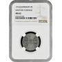 Германия 2 копейки 1916 г. J, NGC MS62, "Военные деньги (1916 - 1916)"
