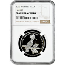 Transnistria 100 roubles 2003, NGC PF68 UC, "Fauna of Transnistria - Hoopoe"