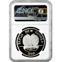 Папуа - Новая Гвинея 5 кина 1998 г., NGC PF69 UC, "Зеленый древовидный питон"