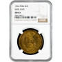 Перу 1 соль 1964 г., NGC MS65 WIDE DATE, "Республика Перу (1918 - 1985)" Top Pop 1/0