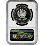 Перу 1 соль 1994 г., NGC PF68 UC, "Культура Мочика - Правитель Сипана"