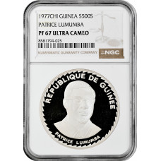 Гвинея 500 сили 1977 г., NGC PF67 UC, "Премьер-министр Патрис Лумумба" тираж 150