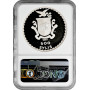 Гвинея 500 сили 1977 г., NGC PF67 UC, "Премьер-министр Патрис Лумумба" тираж 150