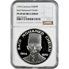 Коморские острова 5000 франков 1976 г., NGC PF69 UC, "Саид Мохамед Шейх" Top Pop