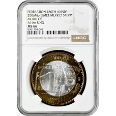 Мексика 100 песо 2006 г., NGC MS66, "180 лет Федерации - Морелос" Top Pop 3/0