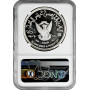 Судан 10 фунтов AH 1400 (1979) г., NGC PF67 UC, "1400-летие ислама"