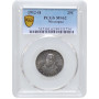 Nicaragua 25 centavos 1912 H, PCGS MS62, "Cordoba (1912 - 1990)" silver coin