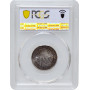 Nicaragua 25 centavos 1912 H, PCGS MS62, "Cordoba (1912 - 1990)" silver coin