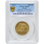 Бразилия 1000 рейсов 1922 г., PCGS MS6, "100 лет независимости Бразилии" KM#522.2 (error "BBASIL")