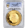 Вестфалия 10000 марок 1923 г., PCGS MS66, "Фрайгерр фон Штейн"