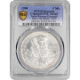 Саксен-Веймар-Эйзенах 5 марок 1908 г., PCGS UNC Det., "350 лет Йенскому университету"