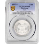 Гамбург 2 марки 1907 г. J, PCGS MS64, "Вольный город Гамбург (1871 - 1918)"
