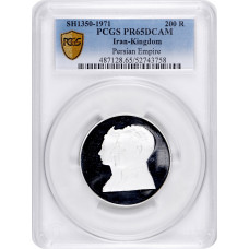 Persia 200 Rial SH 1350 (1971), PCGS PR65 DCAM, "2500-jähriges Jubiläum - Persisches Reich"