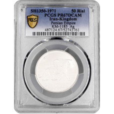 Persia 50 Rial SH 1350 (1971), PCGS PR67 DCAM, "Darius I. - Greifenfries" Silbermünze