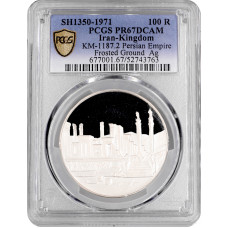 Persia 100 Rial SH 1350 (1971), PCGS PF67 DCAM, "Persepolis, Frostfeld unten"