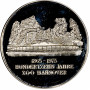 Germany - FRG silver medal 1975, PCGS MS65, "110th Ann. Hannover Zoo - Flamingo"