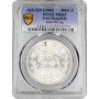 Персия 5000 динаров AH 1320 (1902 г.), PCGS MS63, "Шах Мозафереддин-шах Каджар (1896 - 1907)"