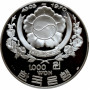 South Korea 1000 won 1970, PCGS PR67 DCAM, "United Nations Forces in S. Korea"