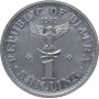 Biafra 1 shilling 1969, UNC, "Republic of Biafra (1967 - 1970)"
