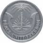 Biafra 1 shilling 1969, UNC, "Republic of Biafra (1967 - 1970)"