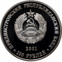 Transnistria 100 roubles 2001, PROOF, "Church of Saint Trinity in Rashkov"