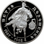 Україна 10 гривень 1999 р., PROOF, "Герої козацької доби - Петро Дорошенко"
