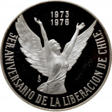 Чили 10 песо 1976 г. So, PROOF, "3-я годовщина освобождения Чили"