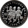 Болгария 10 левов 1979 г., PROOF, "Международный год детей"