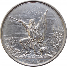 Швейцария 5 франков 1874 г., AU-UNC, "Стрелковый фестиваль в Санкт-Галлене"