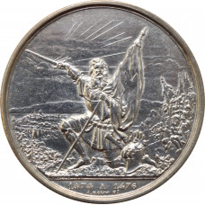 Швейцария 5 франков 1874 г., AU-UNC, "Стрелковый фестиваль в Санкт-Галлене"