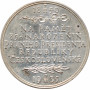 Czechoslovakia silver medal 1935, UNC, "85th birthday of Tomas Masaryk"
