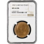 Великобритания 1 пенни 1907 г., NGC MS64 BN, "Король Эдуард VII (1902 - 1910)"