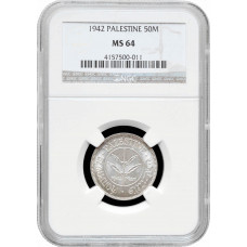 Палестина 50 милей 1942 г., NGC MS64, "Британский мандат (1927 - 1948)"