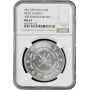 Muscat & Oman 1 rial AH1378 (1959), NGC MS63, "Said ibn Taimur (1932 - 1970)"