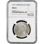 Югославия 20 динаров 1931 г., NGC MS61, "Король Александр I (1921 - 1934)"