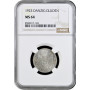 Данциг 1 гульден 1923 г., NGC MS64, "Вольный город Данциг (1923 - 1939)"